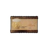 سکه پارسیان برند ماربر 500 سوتی